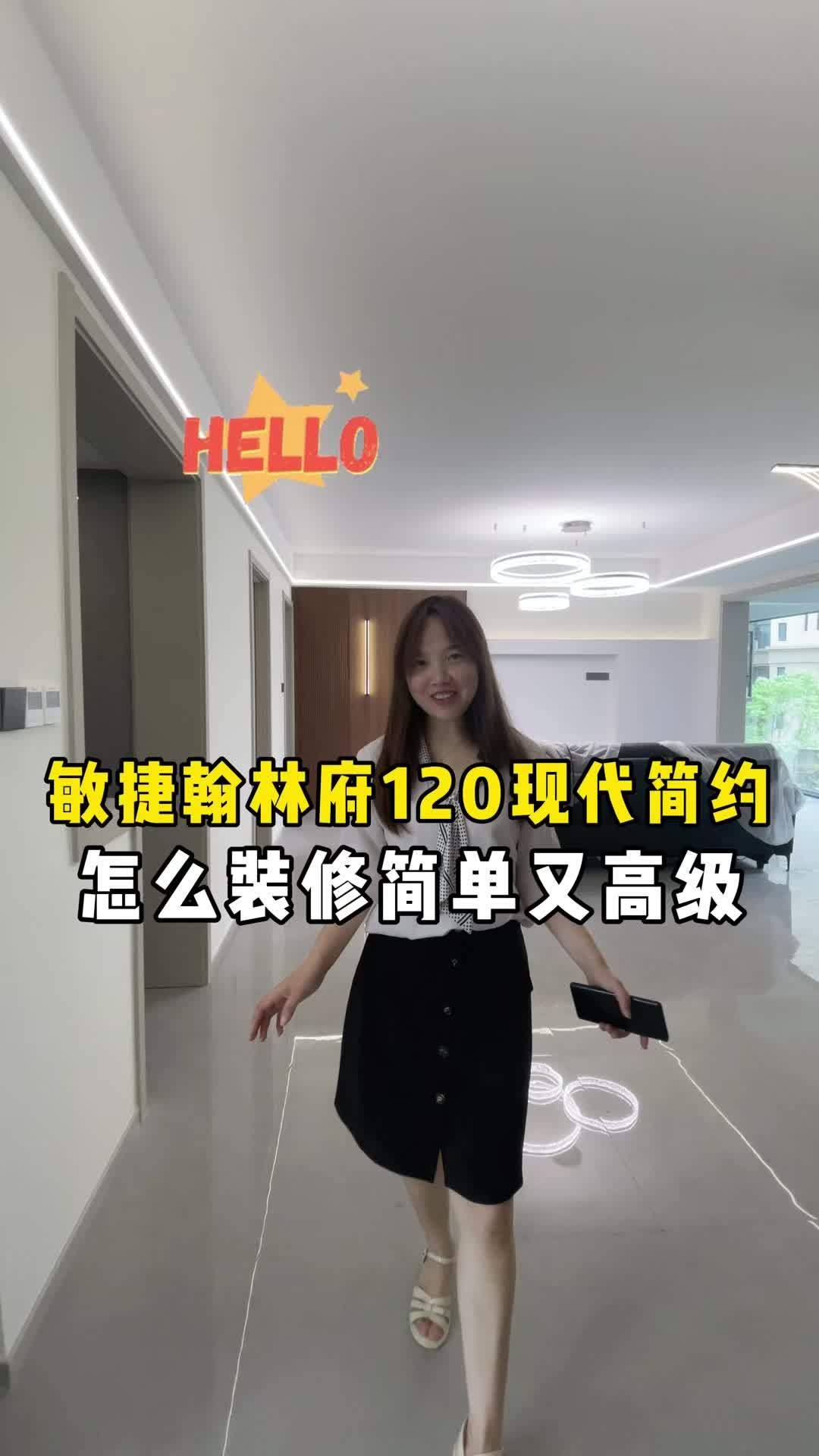 敏捷翰林府120现代简约完工工地,这家业主对家的储物功能型追求到了极致,整体效果是美观的同