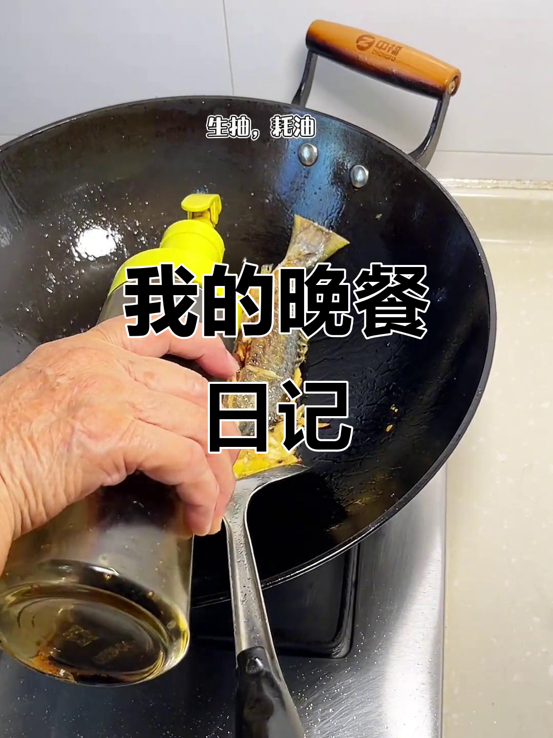 久违更新,厨房日记来啦!今晚的晚餐超美味