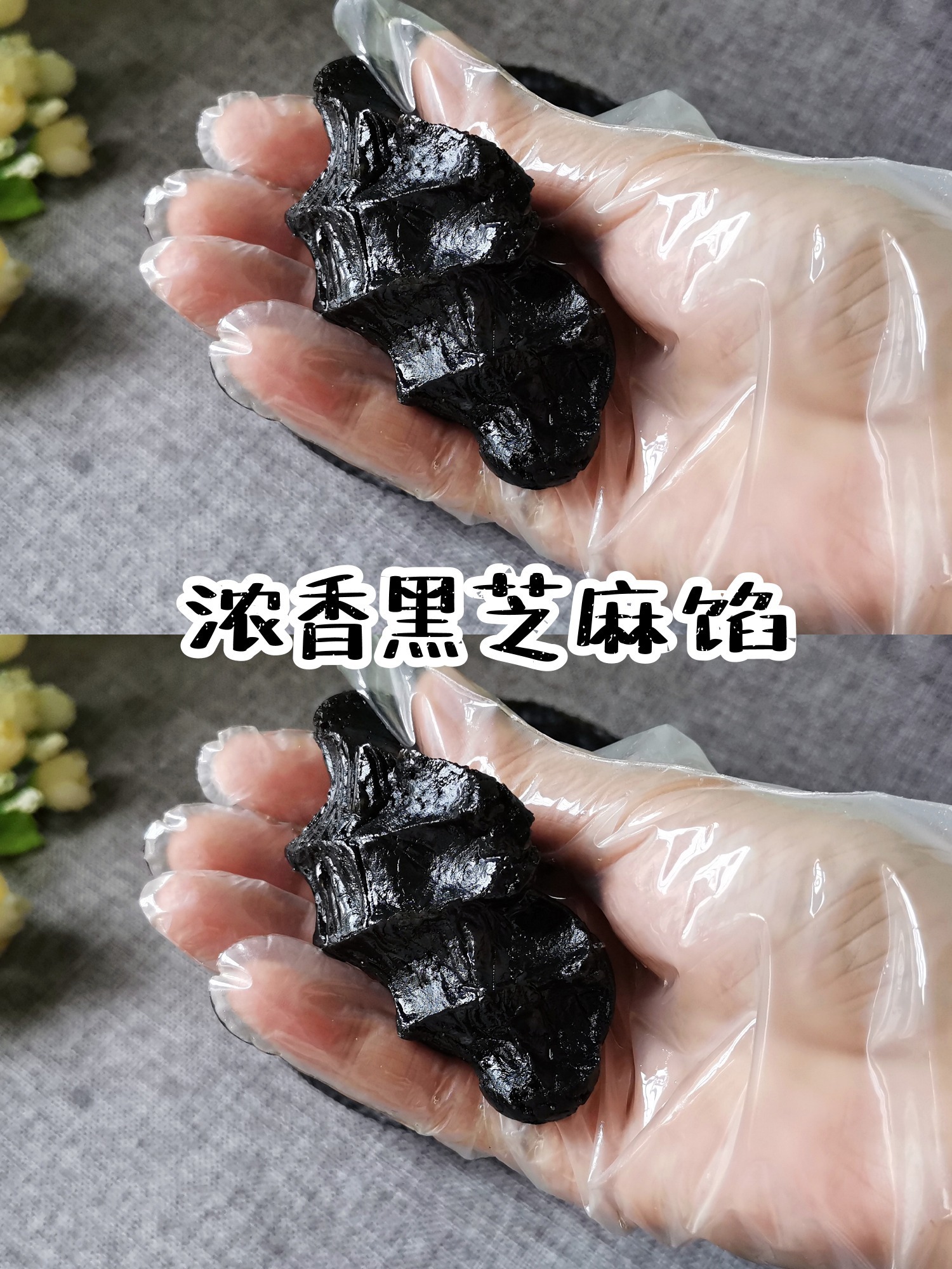 月饼中最常用的黑芝麻馅料,做法竟如此简单