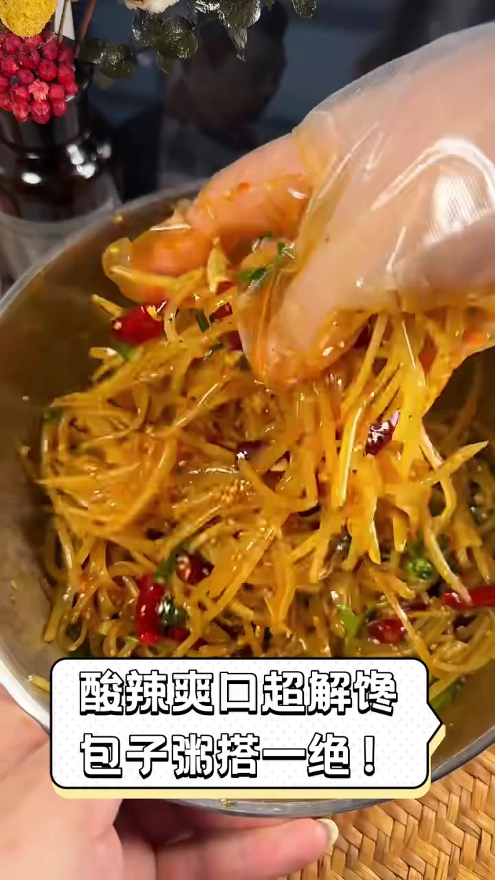 酸辣爽口超解馋,包子粥搭一绝!