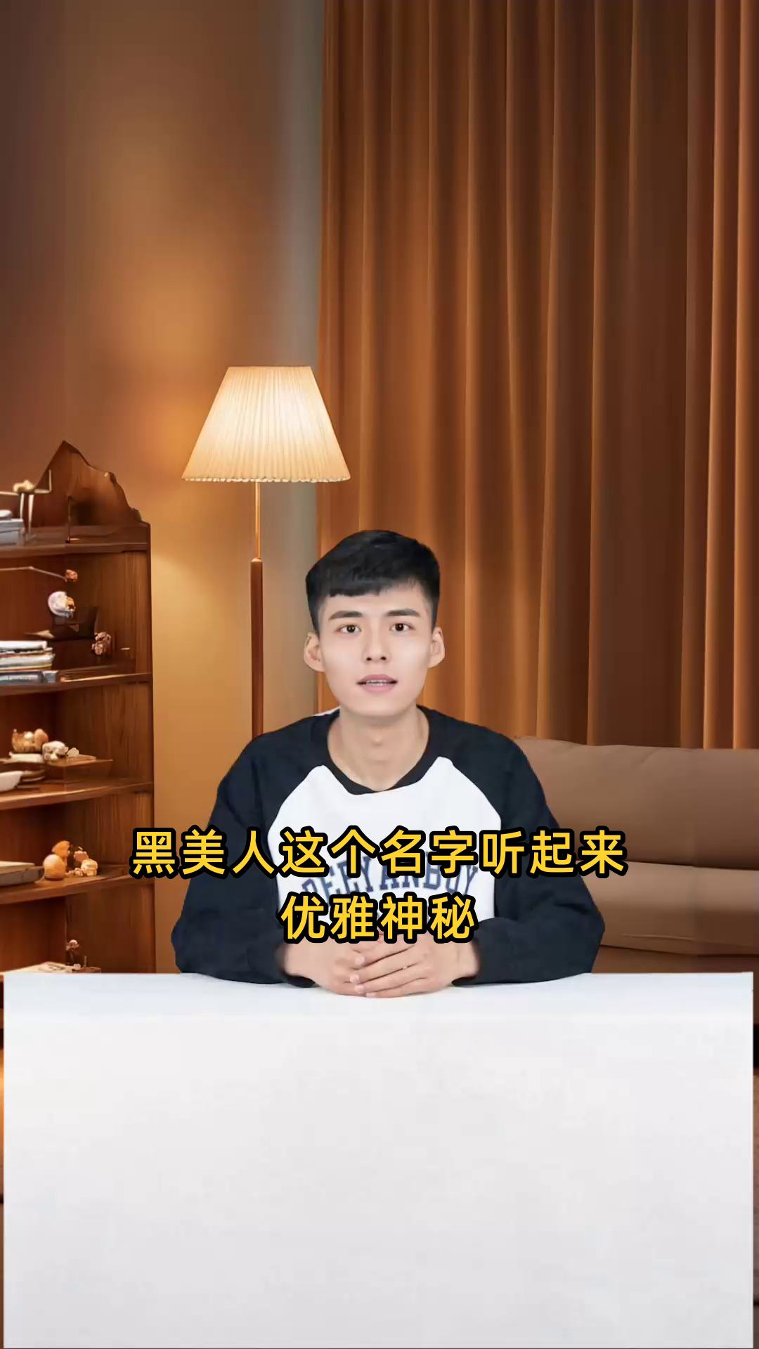 黑美人多肉植物的特点、养护方法及购买指南