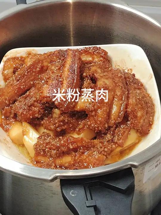 天热做一些米粉蒸肉,简单又好吃