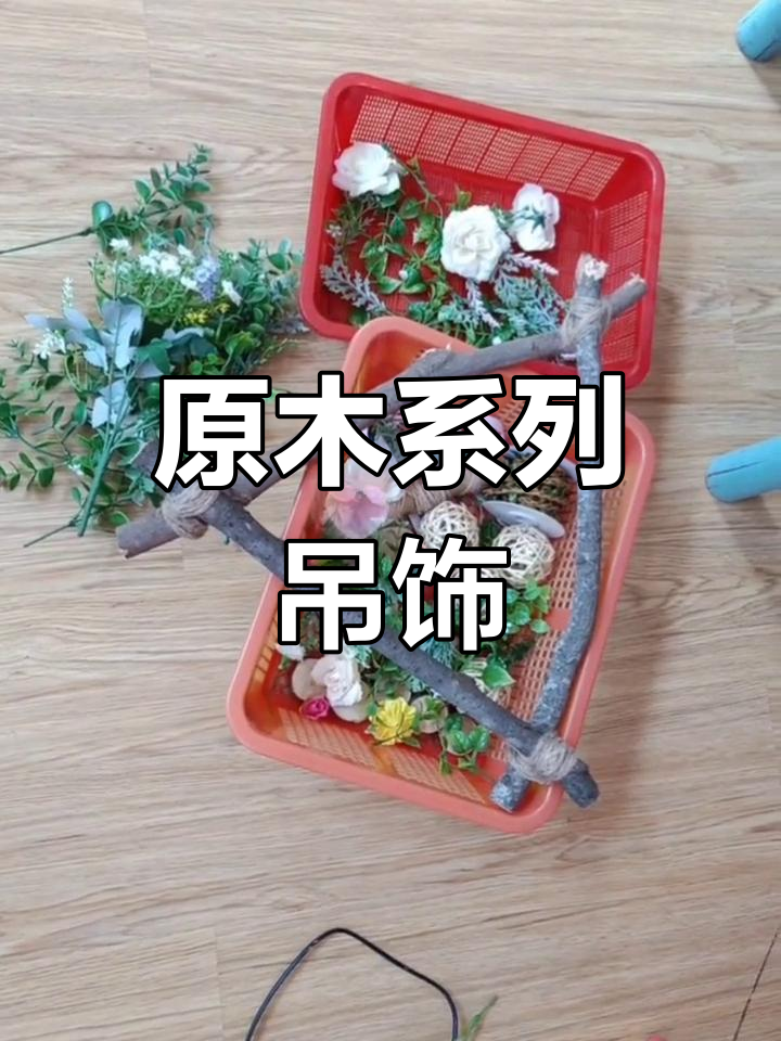 幼儿园走廊吊饰,原木艺术让空间更温馨