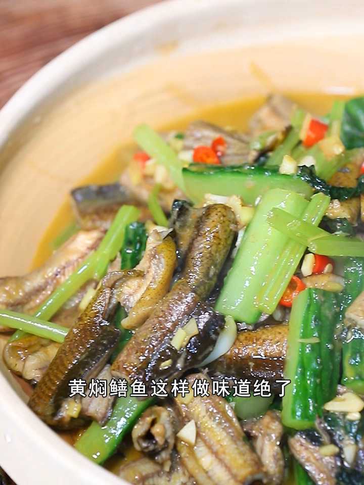 黄焖鳝鱼