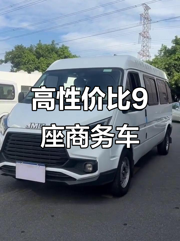 2021款江铃特顺9座柴油车,高性价比二手车推荐