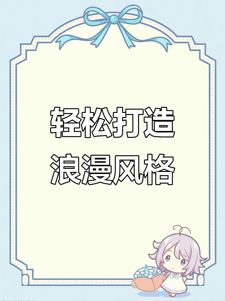 浪漫慵懒风穿搭,甜酷蛋糕裙搭配复古靴子