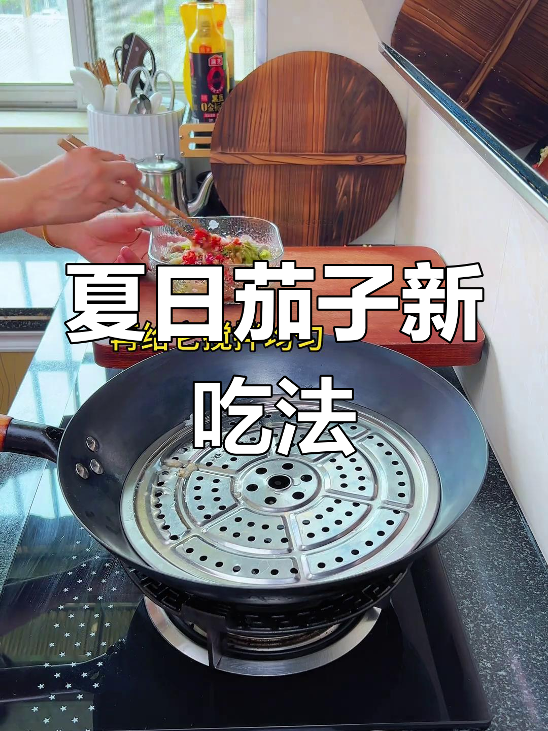 轻松素炒蘑菇,开胃又下饭