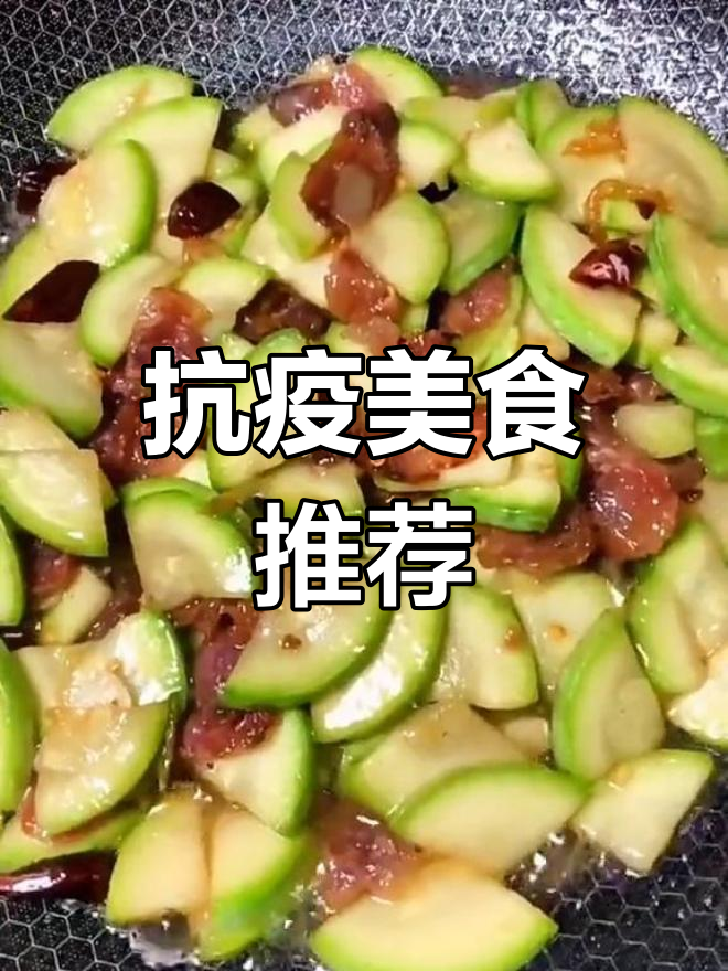 西葫芦炒香肠,轻松做美味