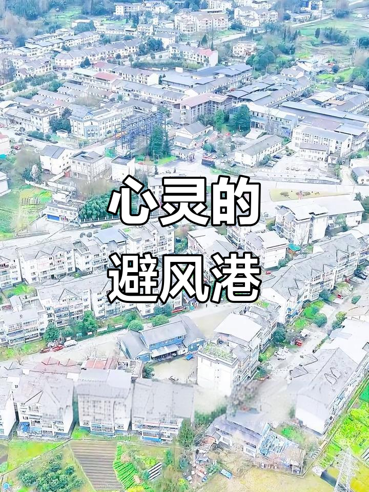城市喧嚣之外,小鱼洞让心灵沉静,自然与时光共舞