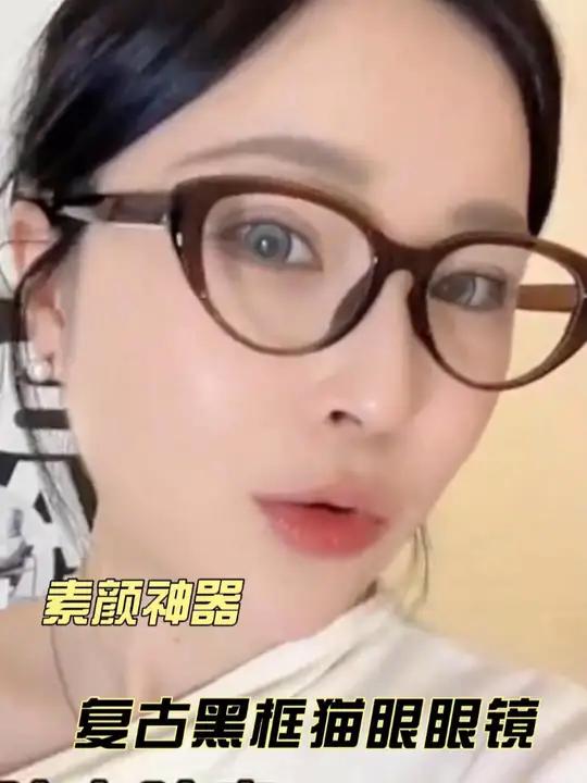 方圆脸的本命眼镜 谁戴谁好看 方圆脸戴什么眼镜显脸小 眼镜框推荐 近视眼镜 素颜眼镜框推荐