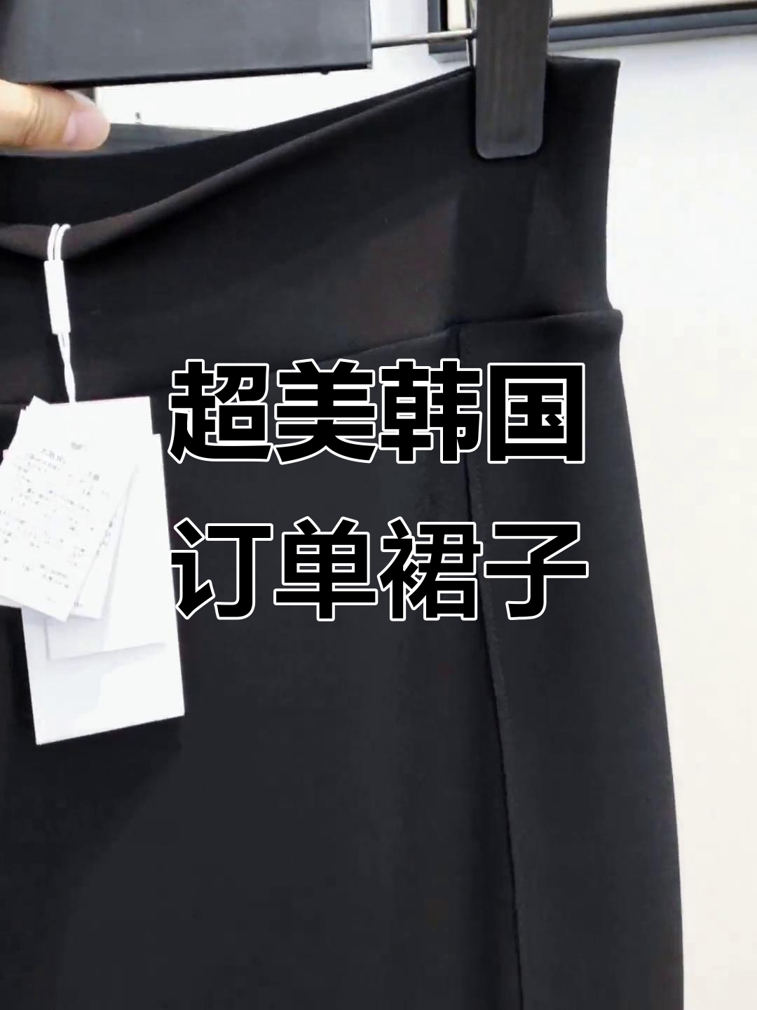 轻松切换女神与女汉子,这款鱼尾裙完美搭配衬衫