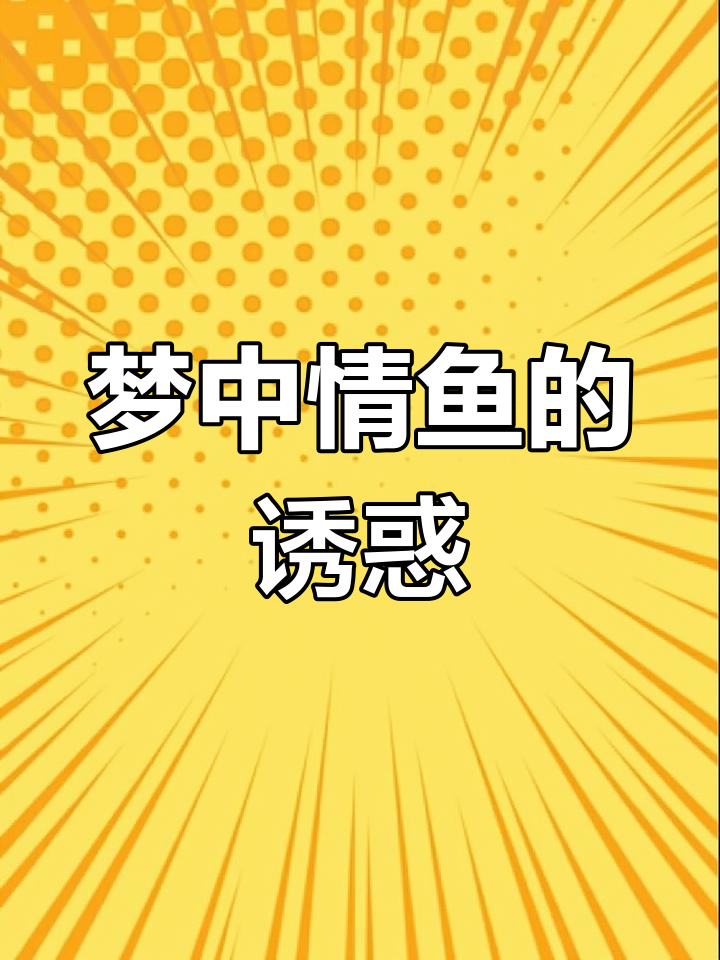 凯里酸汤鱼，酸辣开胃，吃一次就停不下来！