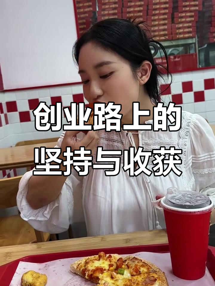 从零开始,打造温州披萨连锁品牌的故事