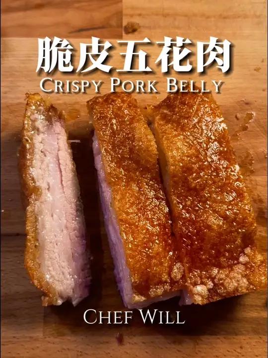 制作脆皮五花肉的两种秘法!脆皮五花肉一直是我很爱吃的一道菜。每次出现在餐桌上我都会狠狠的吃