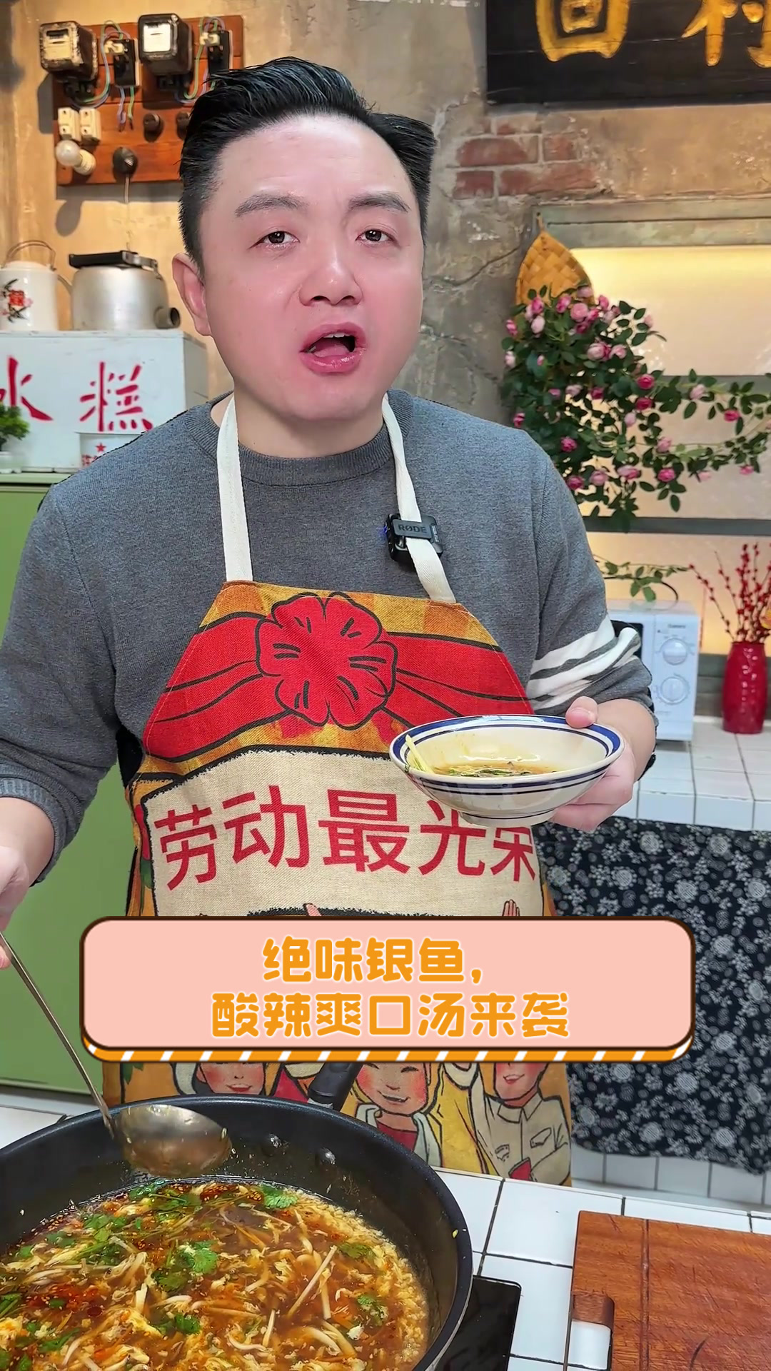 绝味银鱼,酸辣爽口汤来袭