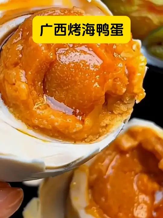正宗海鸭蛋,各个起沙流油,趁划算赶紧拍上一单!