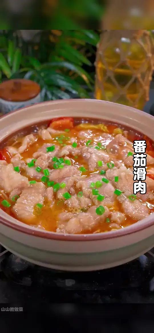 今天分享一道番茄滑肉的做法,肉质滑嫩,汤汁拌饭都能吃三碗。#番茄滑肉 #西红柿滑肉汤 #番