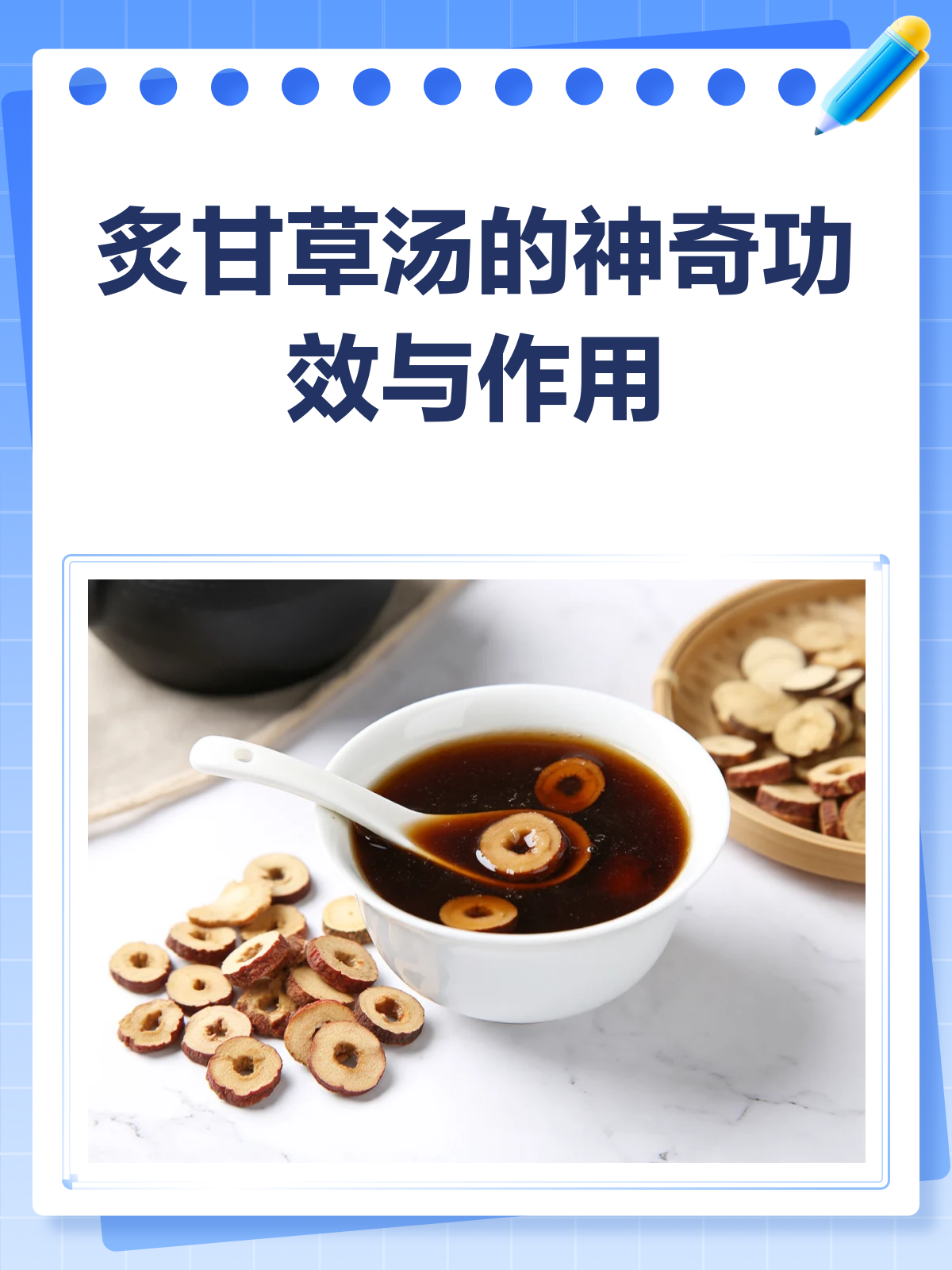 炙甘草汤,益气滋阴的“复脉神器”?