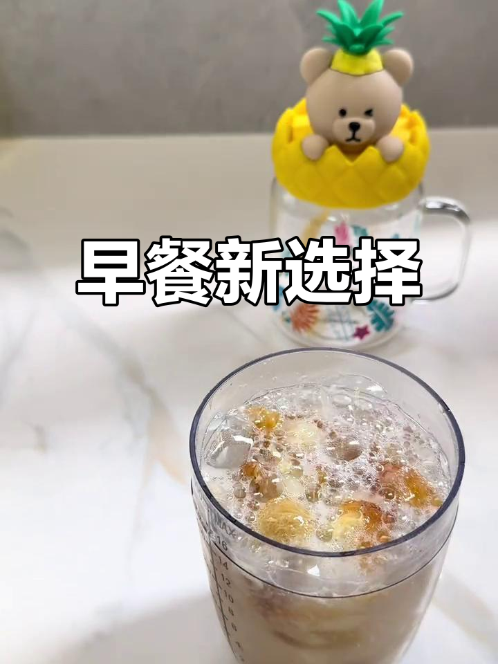 精致早餐，奶黄贝果、滑蛋与清炒菜心，元气满满开启新一天！