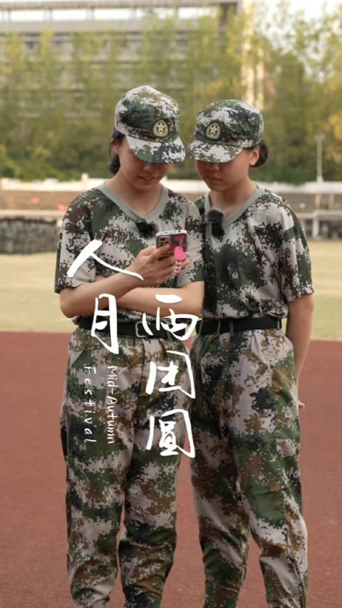 「你的中秋节怎么过 南华大学双胞胎姐妹花:“不知道家人吃炒田螺了吗?”」黄正琪,广东韶关人