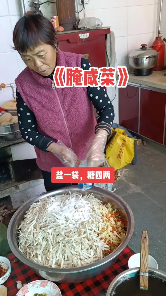 超实用咸菜配方,想做美味下饭菜的赶紧收藏!