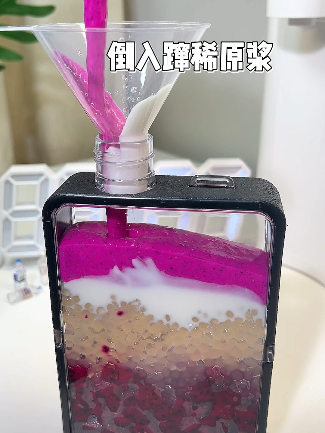 家庭版《火龙果奶昔》|啥家庭加这么多料 