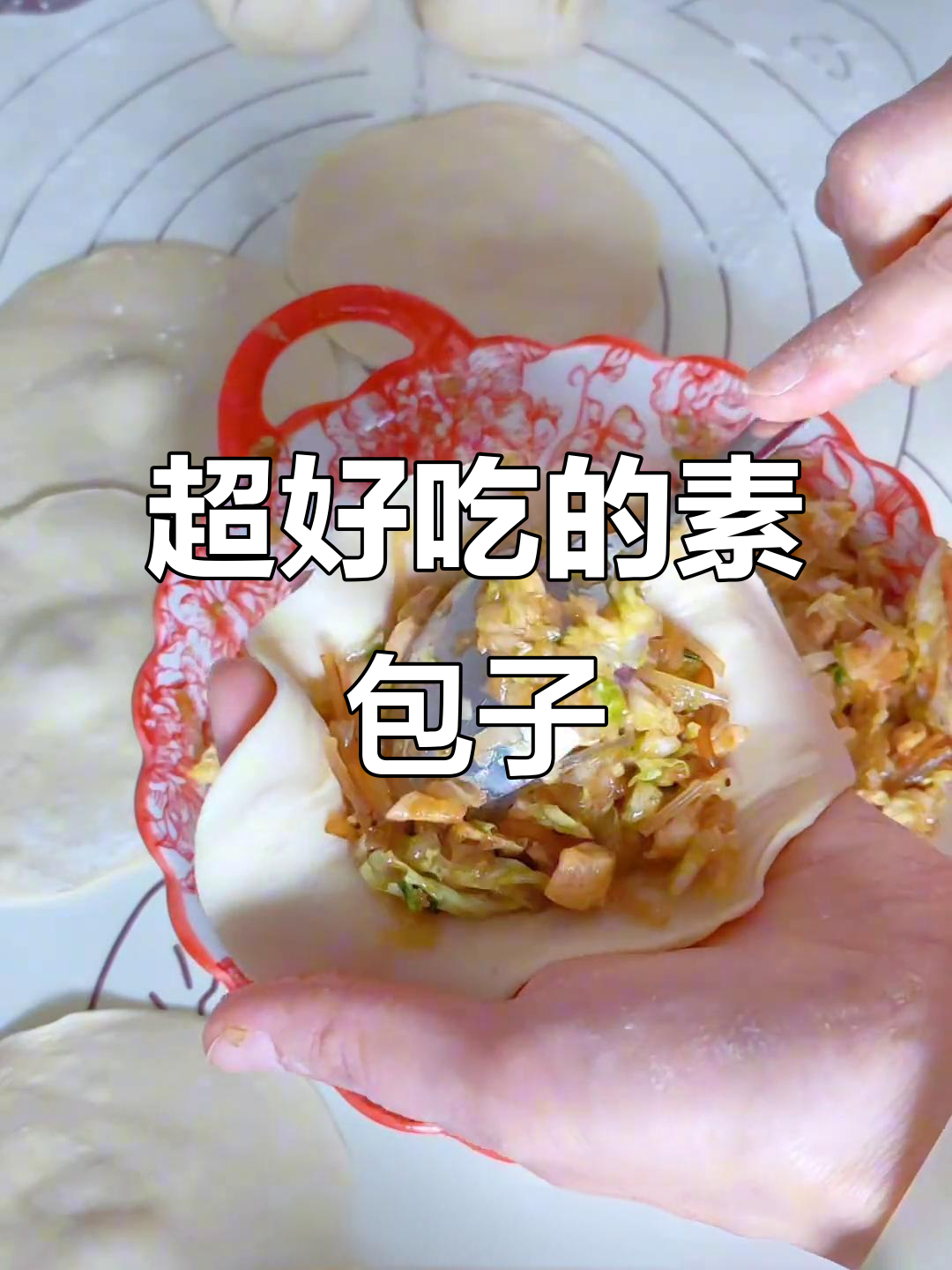 白菜豆腐粉条包子,皮薄馅大超好吃!