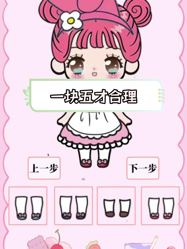 初音未来表情包:两块钱太贵