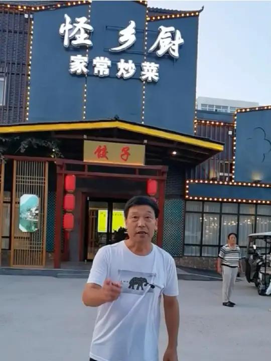 怪乡厨饺子馆 邢台美食 家常菜 婚宴生日宴包桌