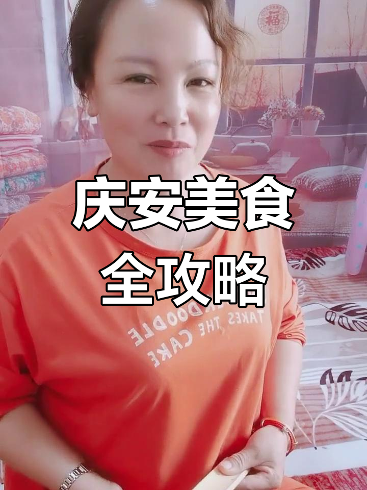 庆安山、河与铁锅炖大鹅的完美结合,带你领略东北风情