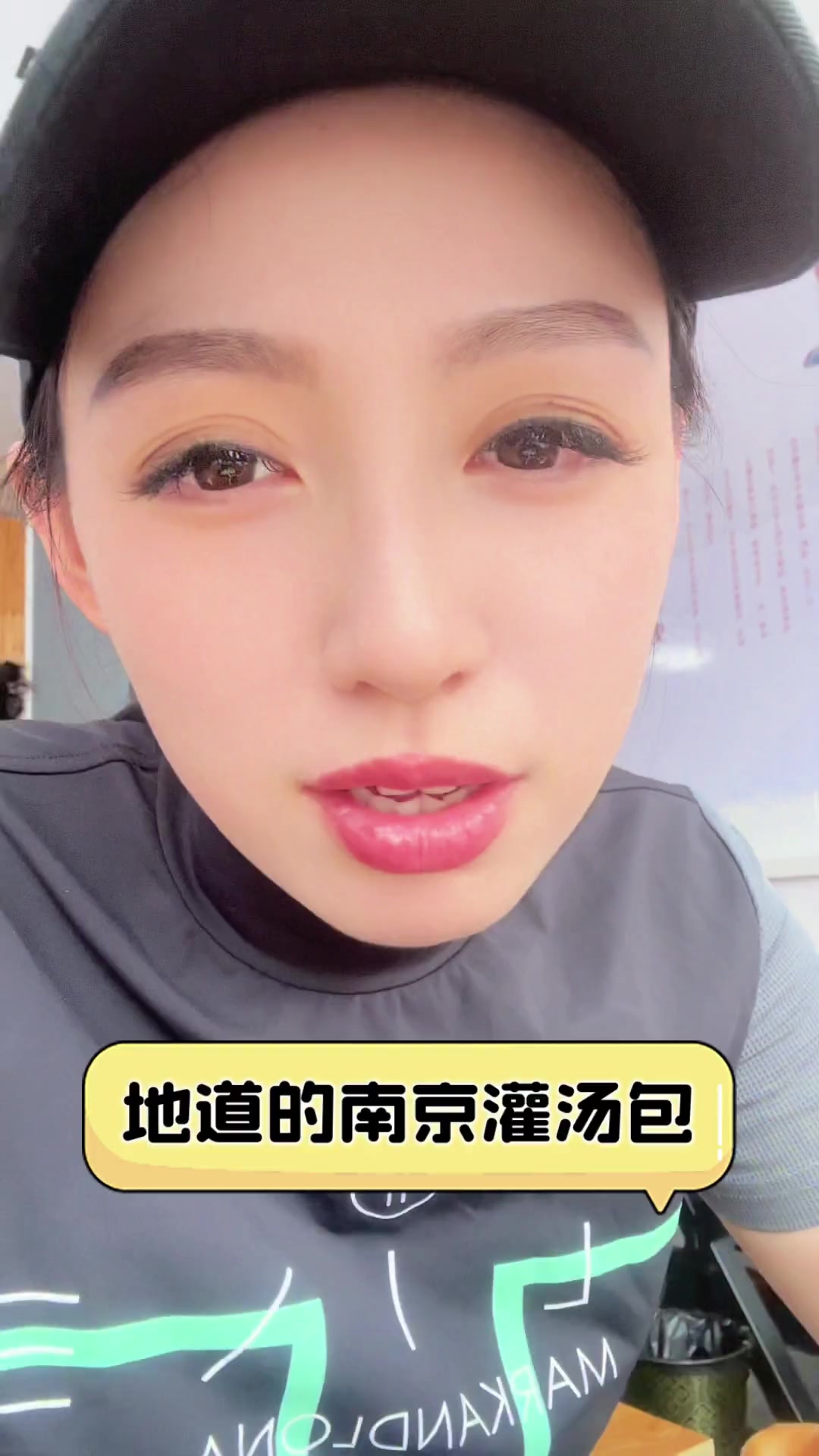 地道的南京灌汤包