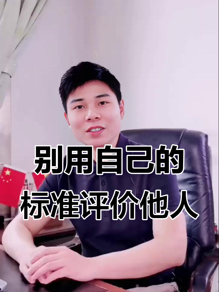 不要用你的思维评判别人,野鸭蛋还在那里!