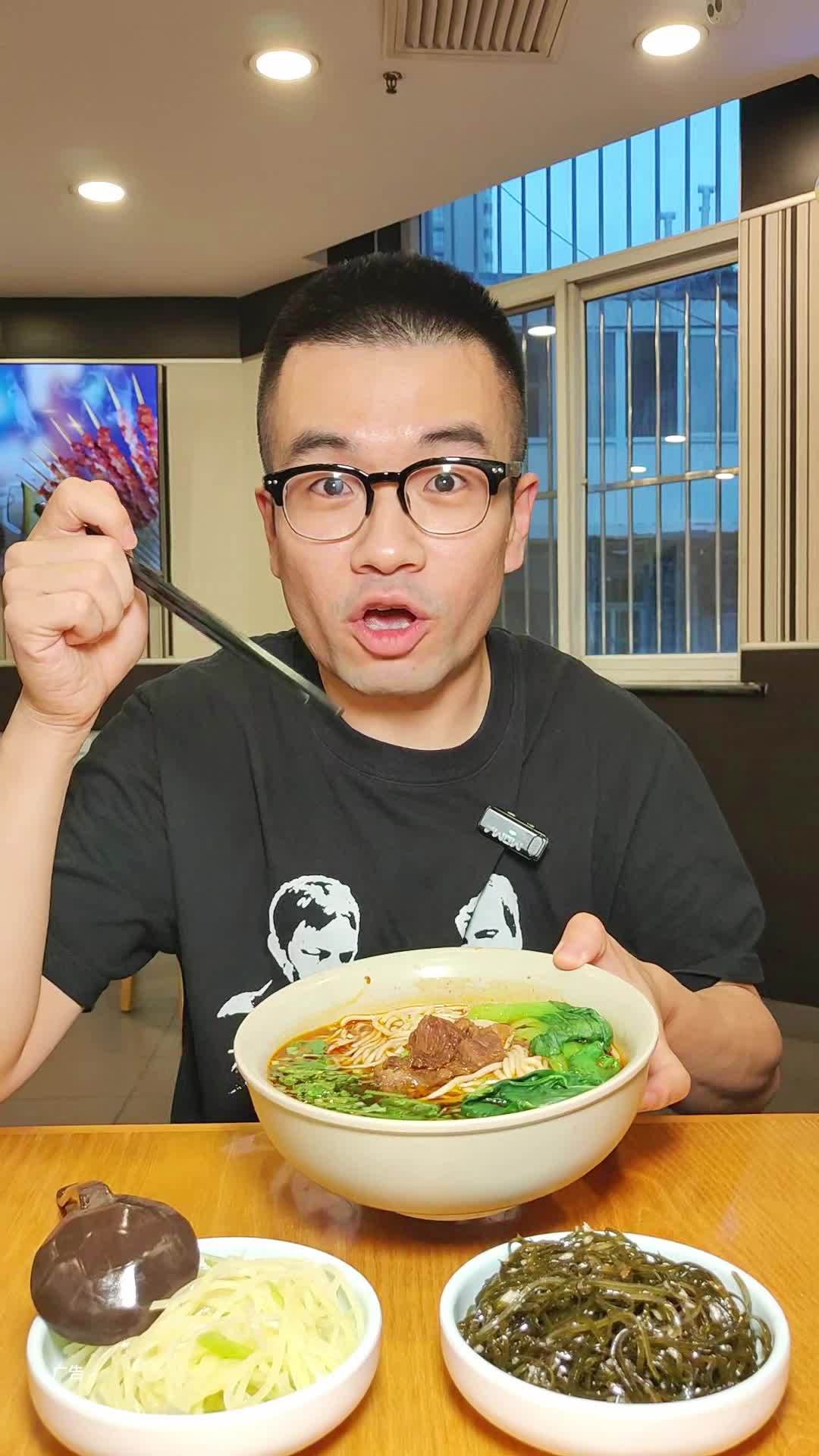 真的太香了好吃 李先生牛肉面大王 牛肉面 性价比 石家庄美食