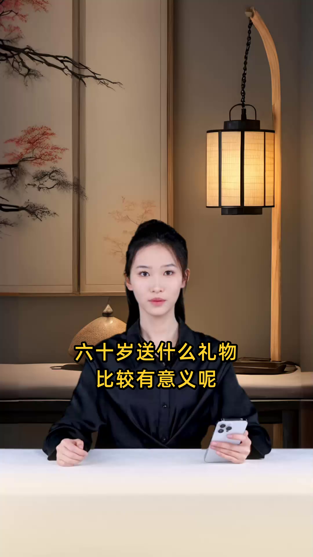 60岁送什么礼物比较有意义