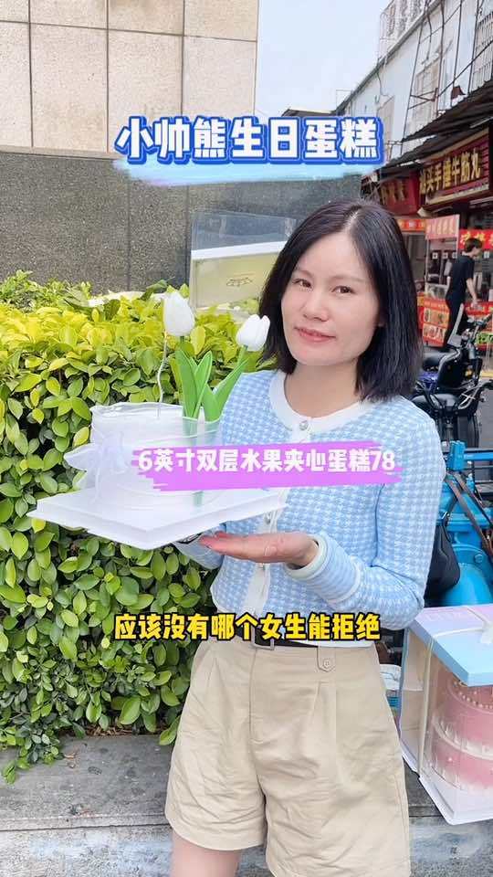 应该没有哪个女生能拒绝这么浪漫的郁金香蛋糕吧!女神节赶紧给她安排上。好蛋糕送给最重要的人#