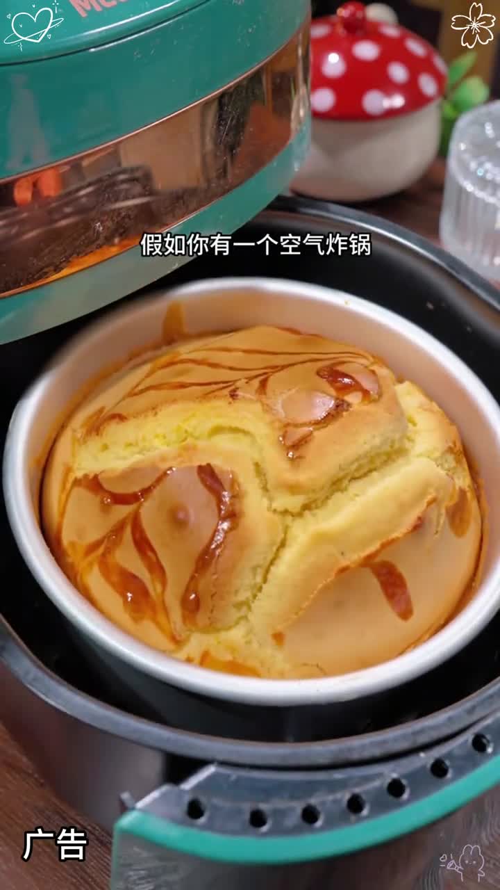 你可能想不到，做蛋糕会这么简单，香甜软糯，有嚼劲，真的好吃 蛋糕粉 蛋糕