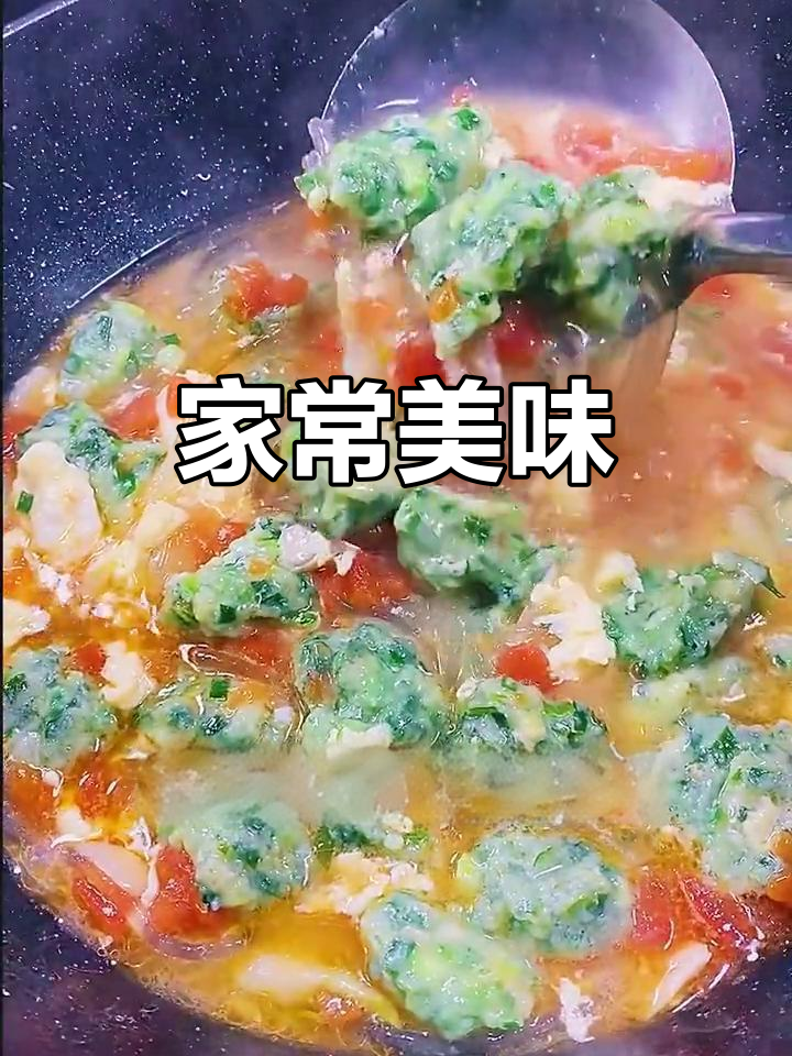 家里做韭菜丸子汤,肉食者也能爱不释口,百吃不腻!