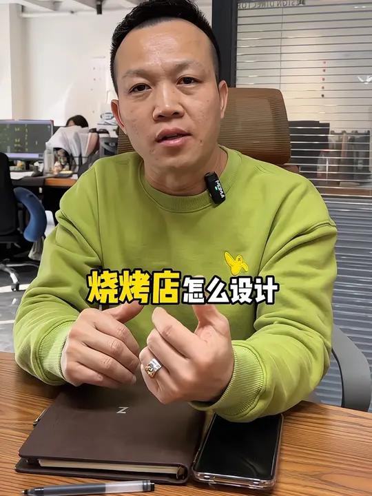 烧烤店怎么设计才能留住顾客呢
