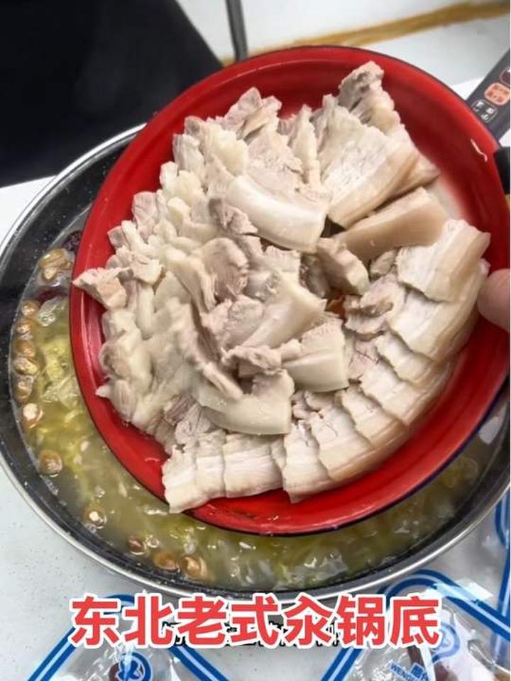 天凉吃东北酸菜五花肉火锅,干海鲜底料超鲜亮