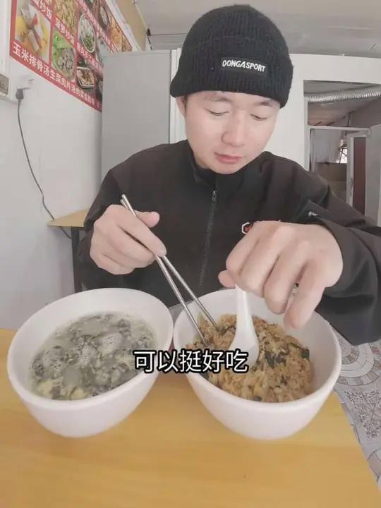 今天和朋友一起吃鱼丸芥兰蛋炒饭#真实生活分享计划#揭阳探店 #揭阳美食 #蛋炒饭 #外卖小