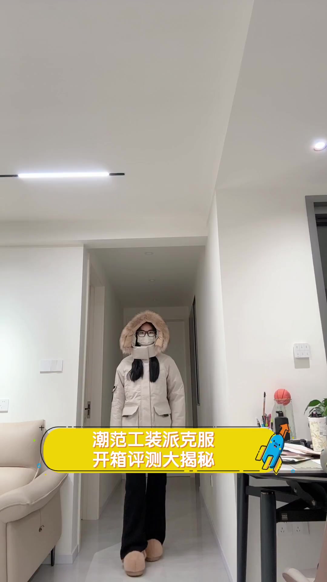 潮范工装派克服,开箱评测大揭秘