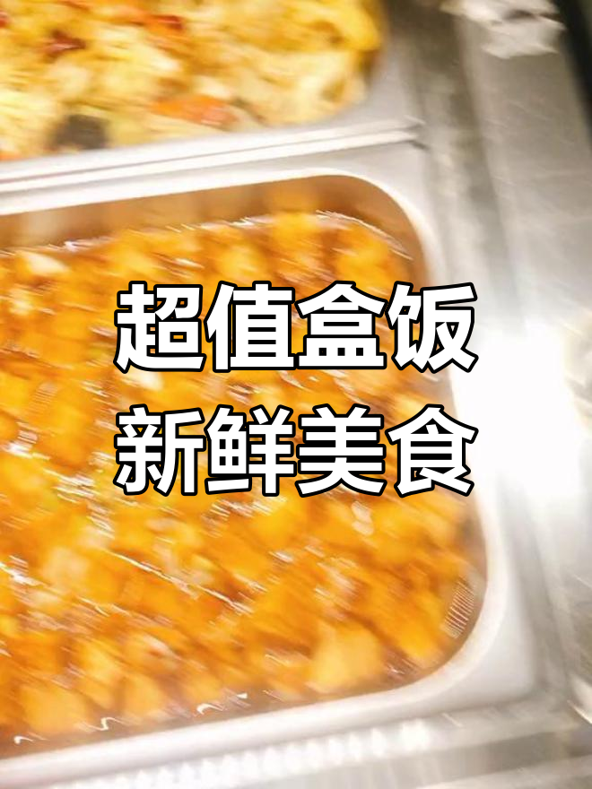 新鲜食材大集合!红烧肉、辣子鸡丁,满满一桌美味等你尝