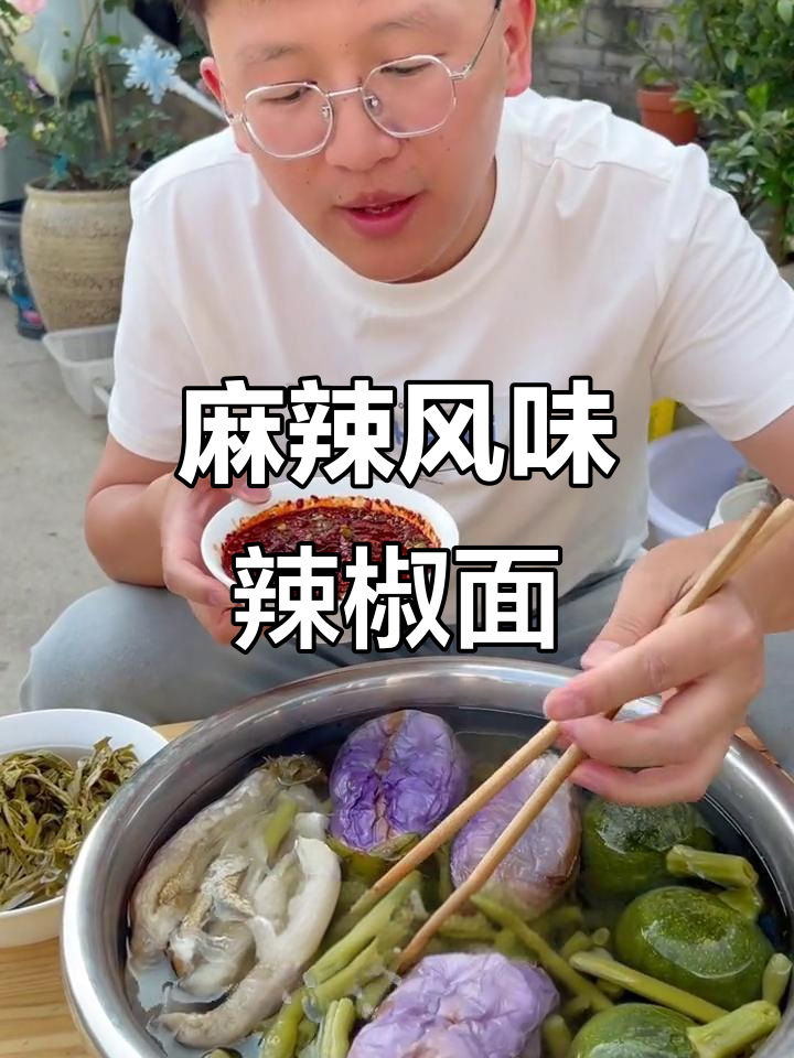 手工制作,麻辣鲜香,贵州特色辣椒面,烧烤必备调味品