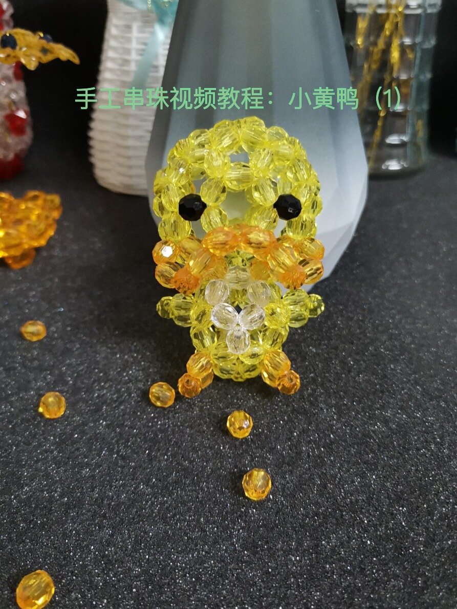 手工串珠视频教程:小黄鸭(1)