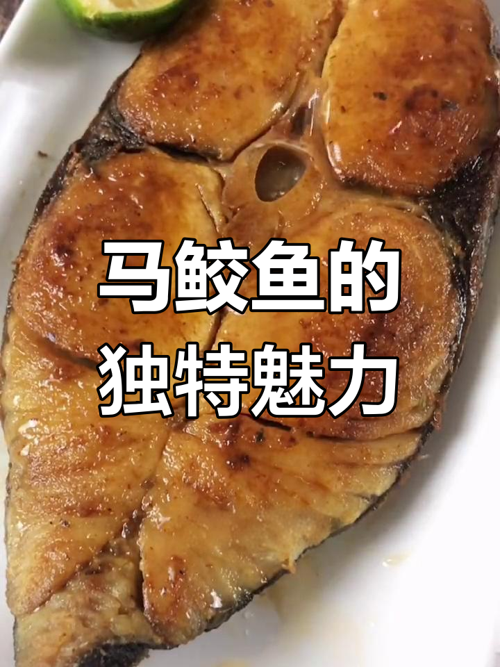 海南最受欢迎的海鲜,马鲛鱼美味又营养