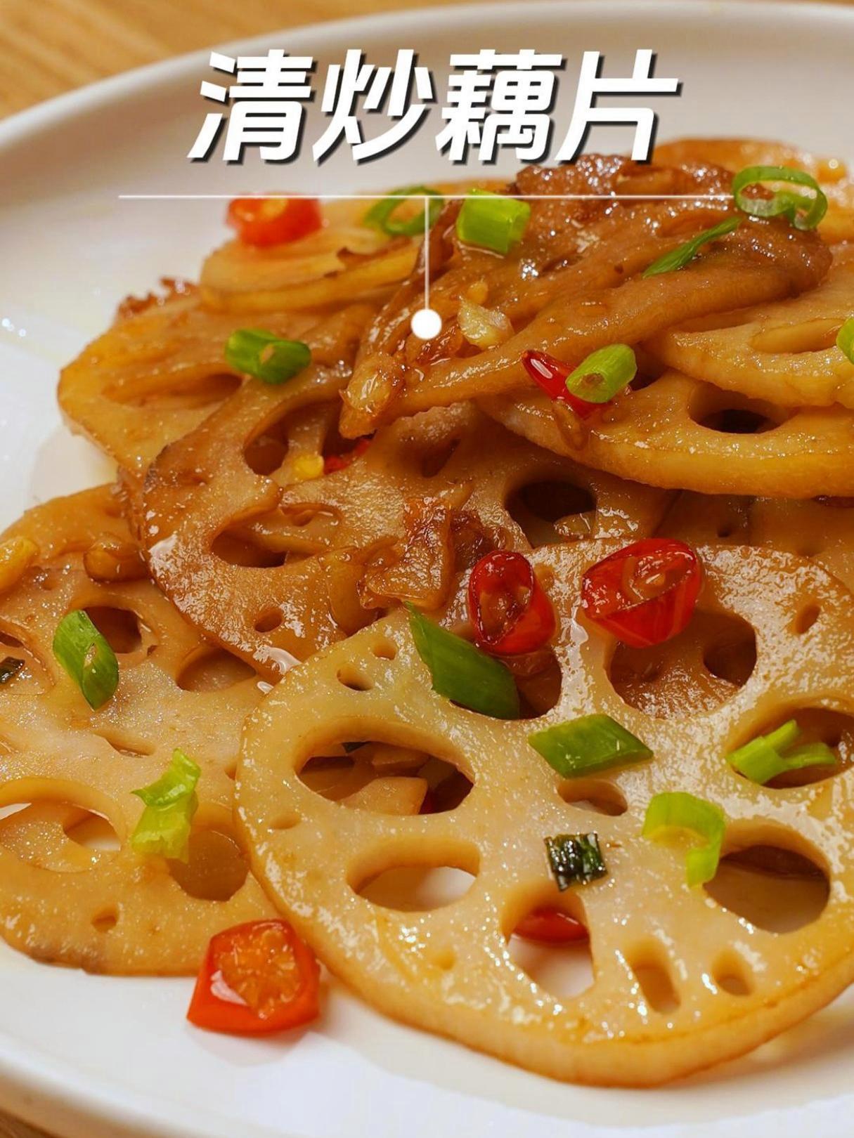 脆嫩清炒藕片,清新滋味,一学就会!秋季怎么能少了这道家常快手菜?清新脆口、健康美味,快来跟