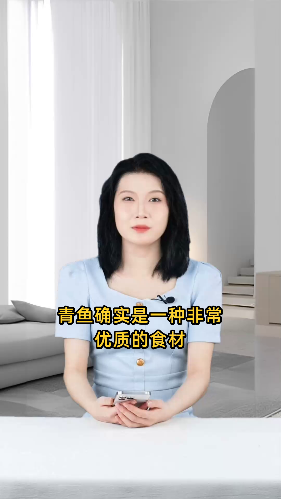青鱼富含蛋白质、矿物质和维生素,具有增强免疫力、益智补脑、延缓衰老等多重功效与作用