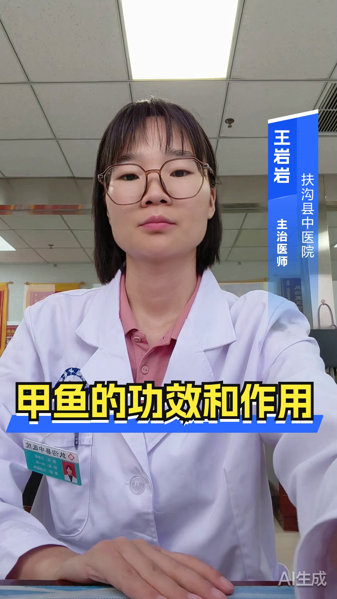 甲鱼的功效和作用