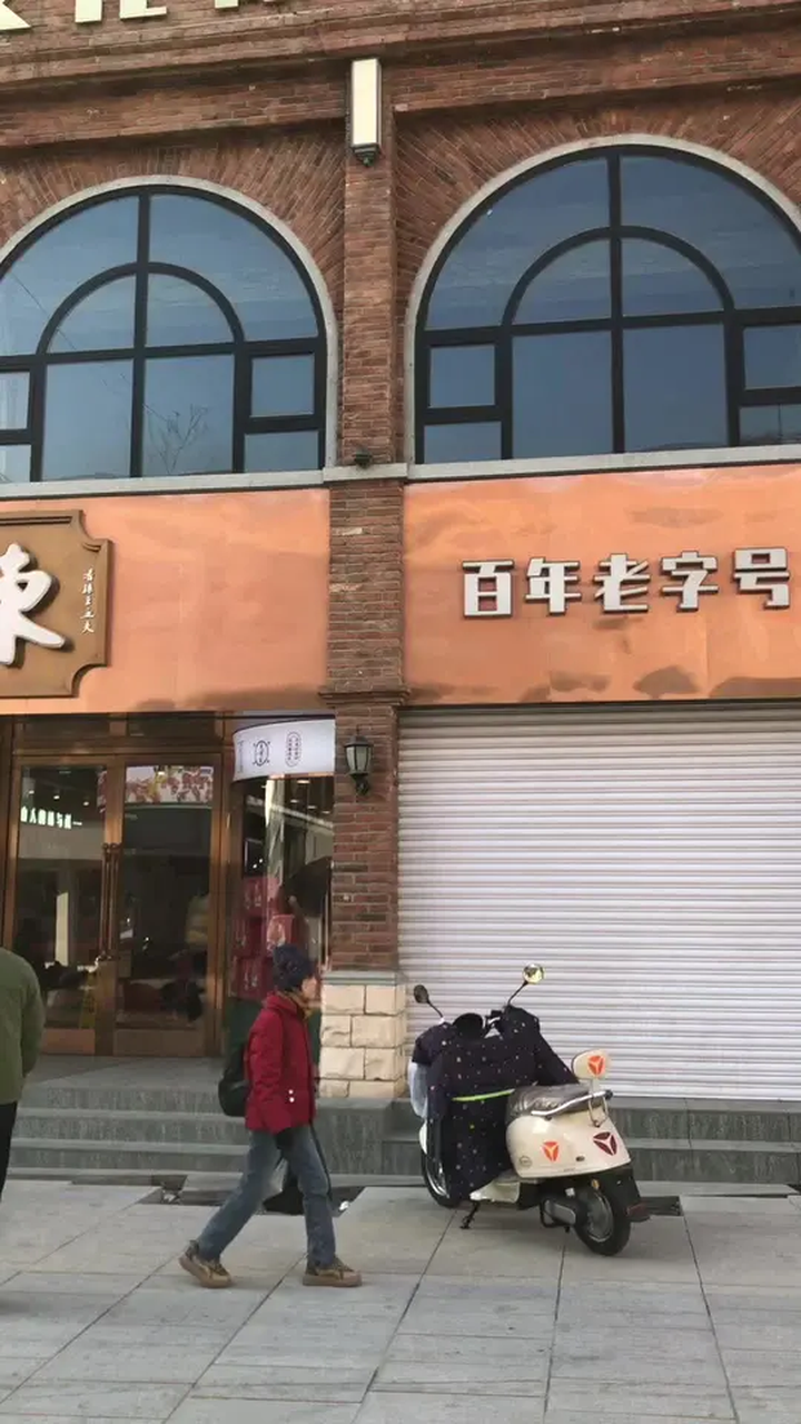 坐标博山,山城博山景德东好吃的小点心,你来了吗