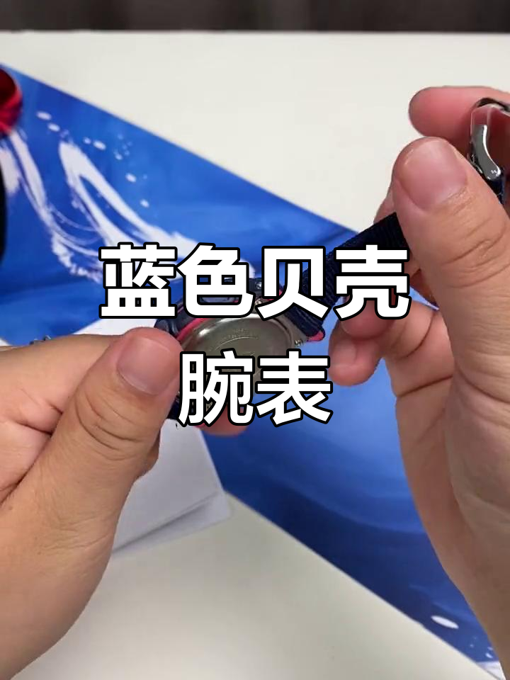 卡西欧BABY-G时尚手表,深蓝与贝壳釉的完美结合